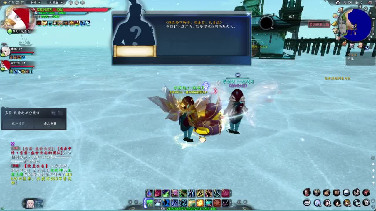 柔弱不能自理 第5段