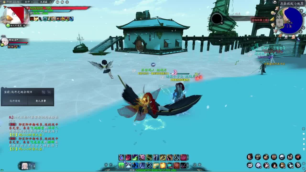 柔弱不能自理 第6段