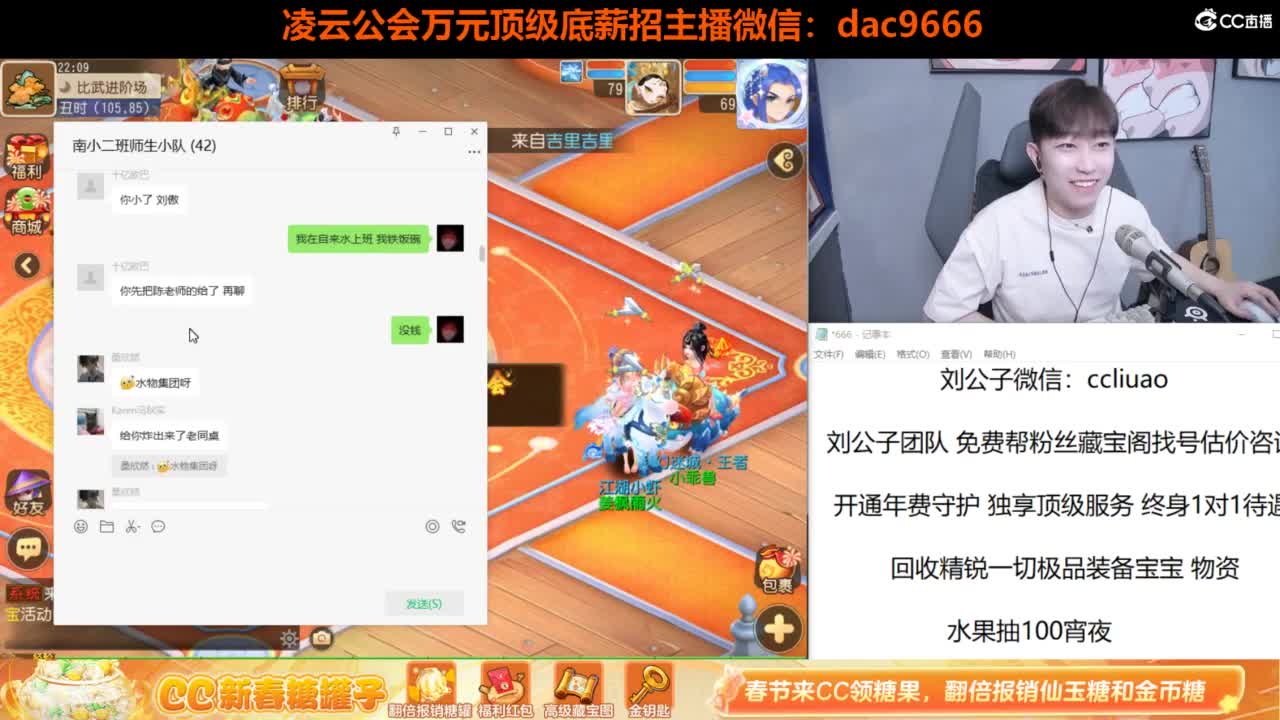 9点给大家抽糖罐子报销 第4段