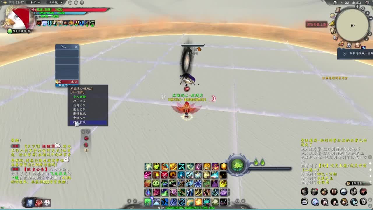 柔弱不能自理 第7段