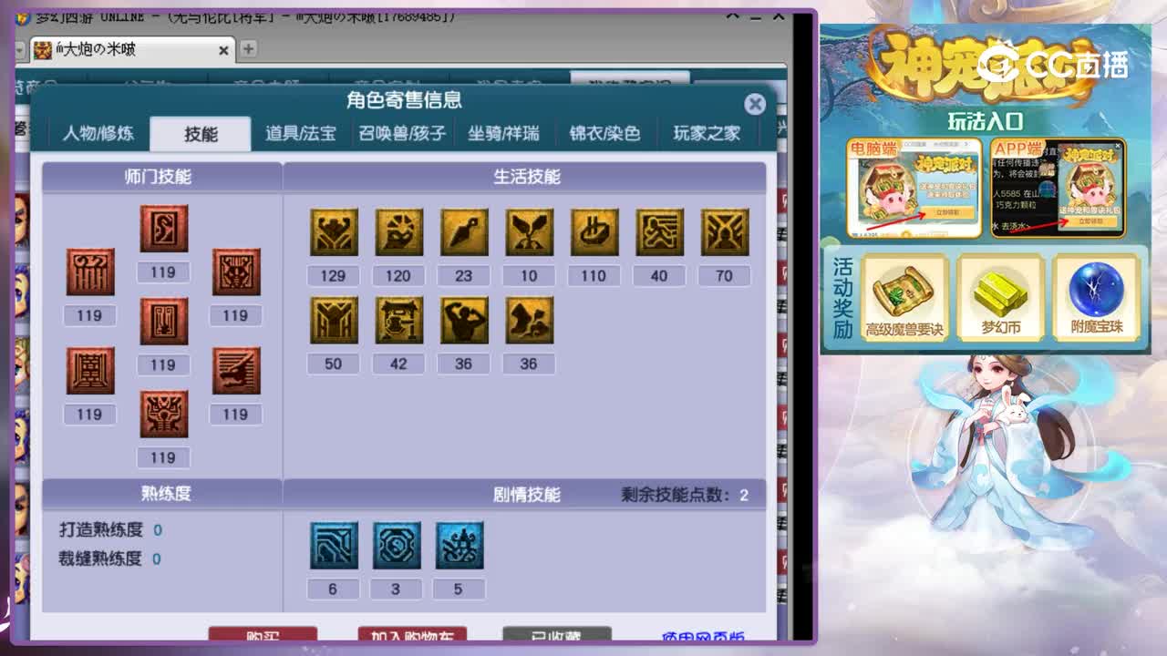 【主播点评】龙宫
