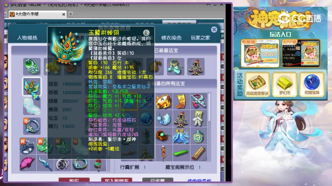 【主播点评】龙宫