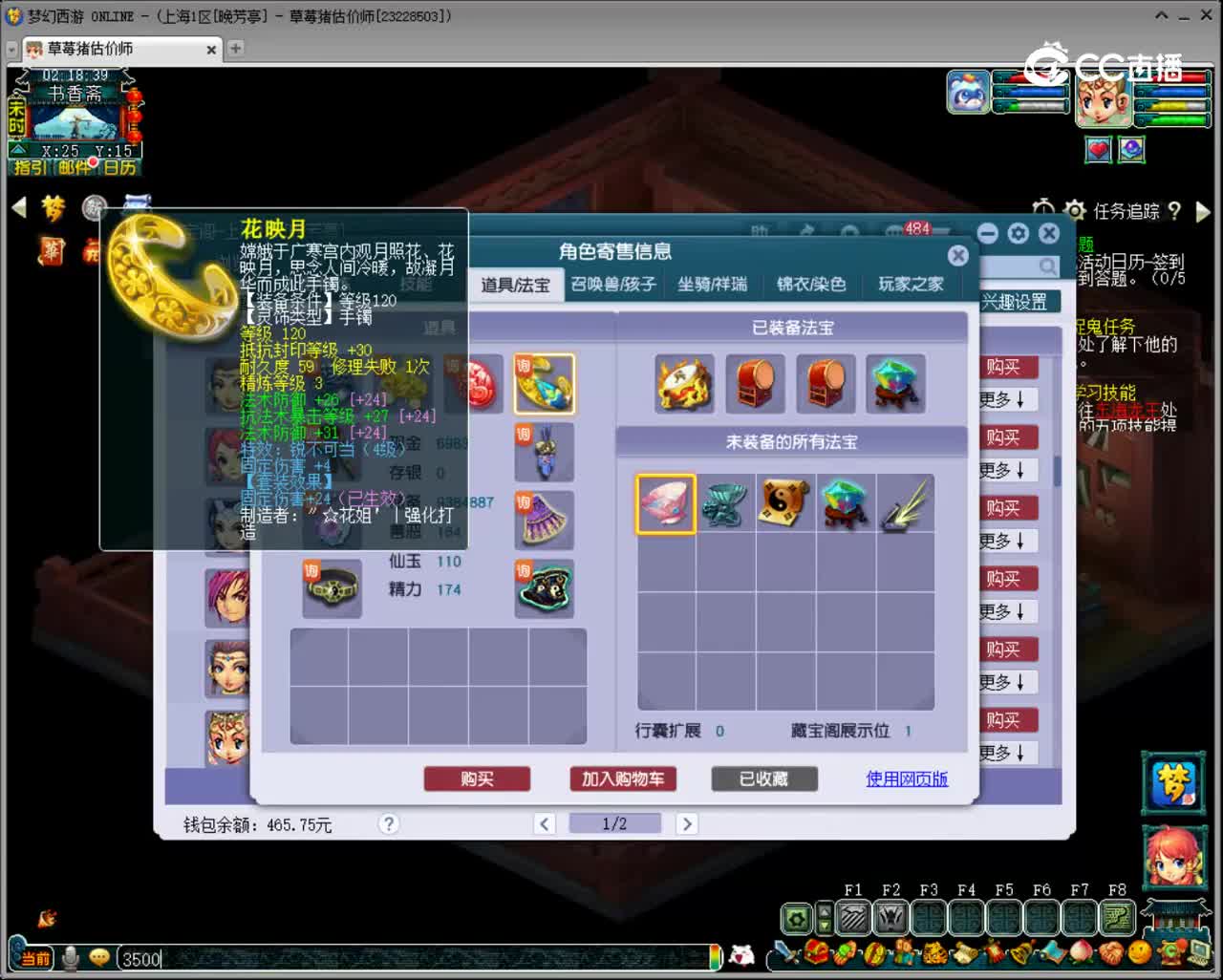 【主播点评】女儿村