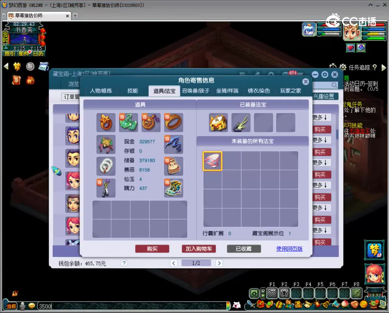 【主播点评】女儿村