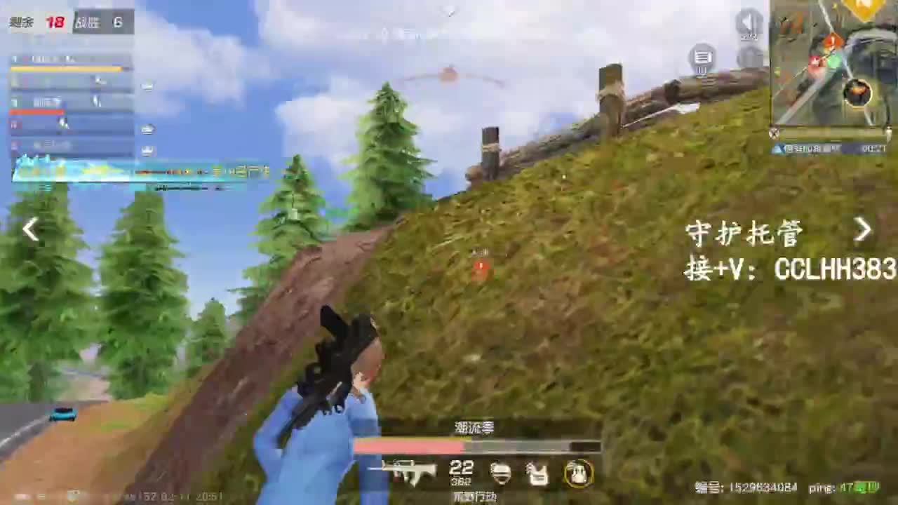 恭喜发财！！ 第2段