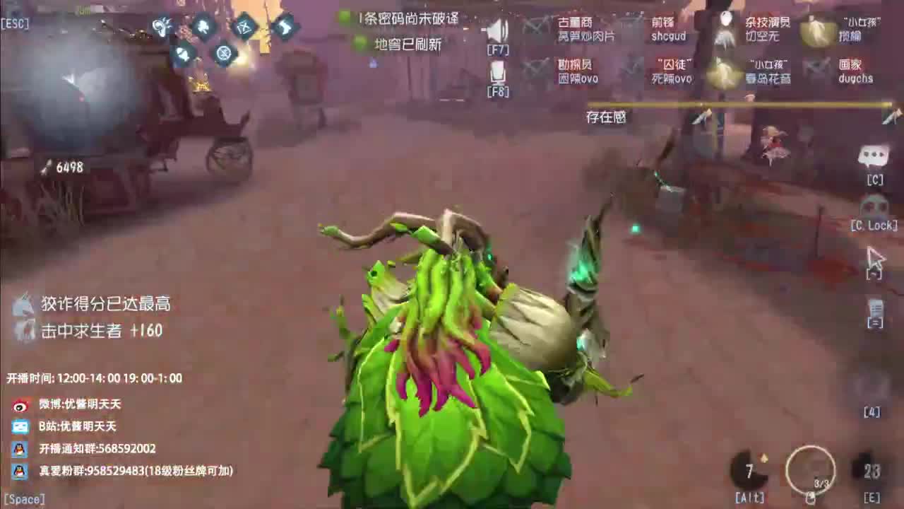 忄生感声优 在线宠粉 第6段