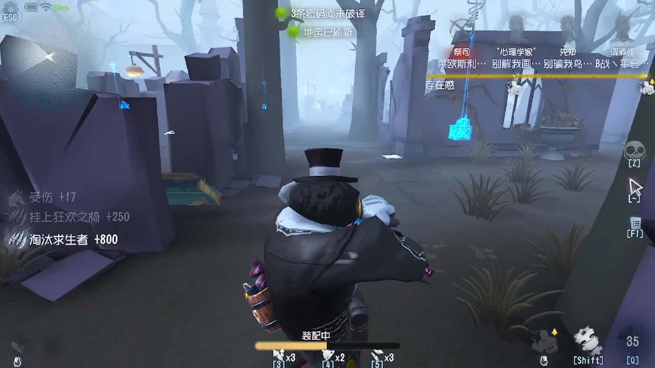 炒菜吃饭~ 第2段