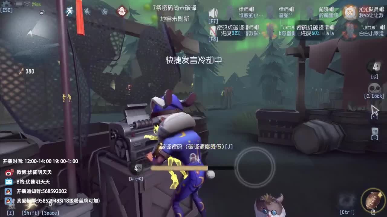 忄生感声优 在线宠粉 第8段