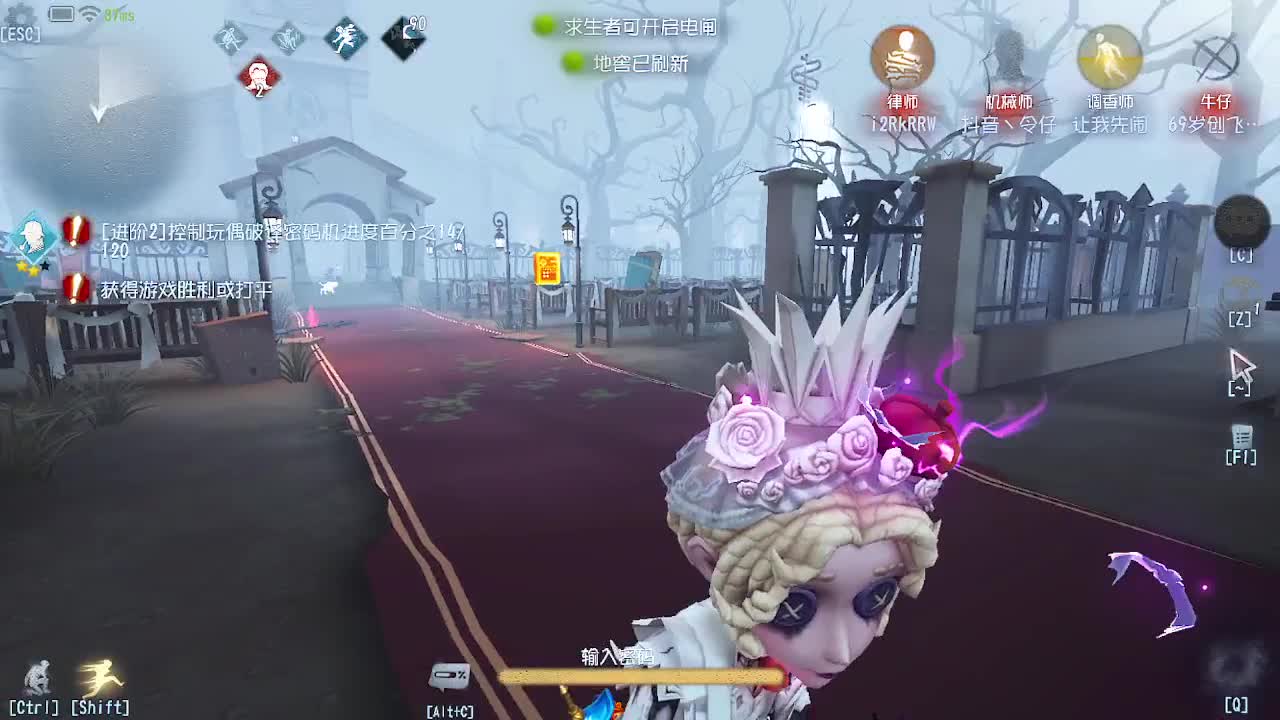 炒菜吃饭~ 第3段