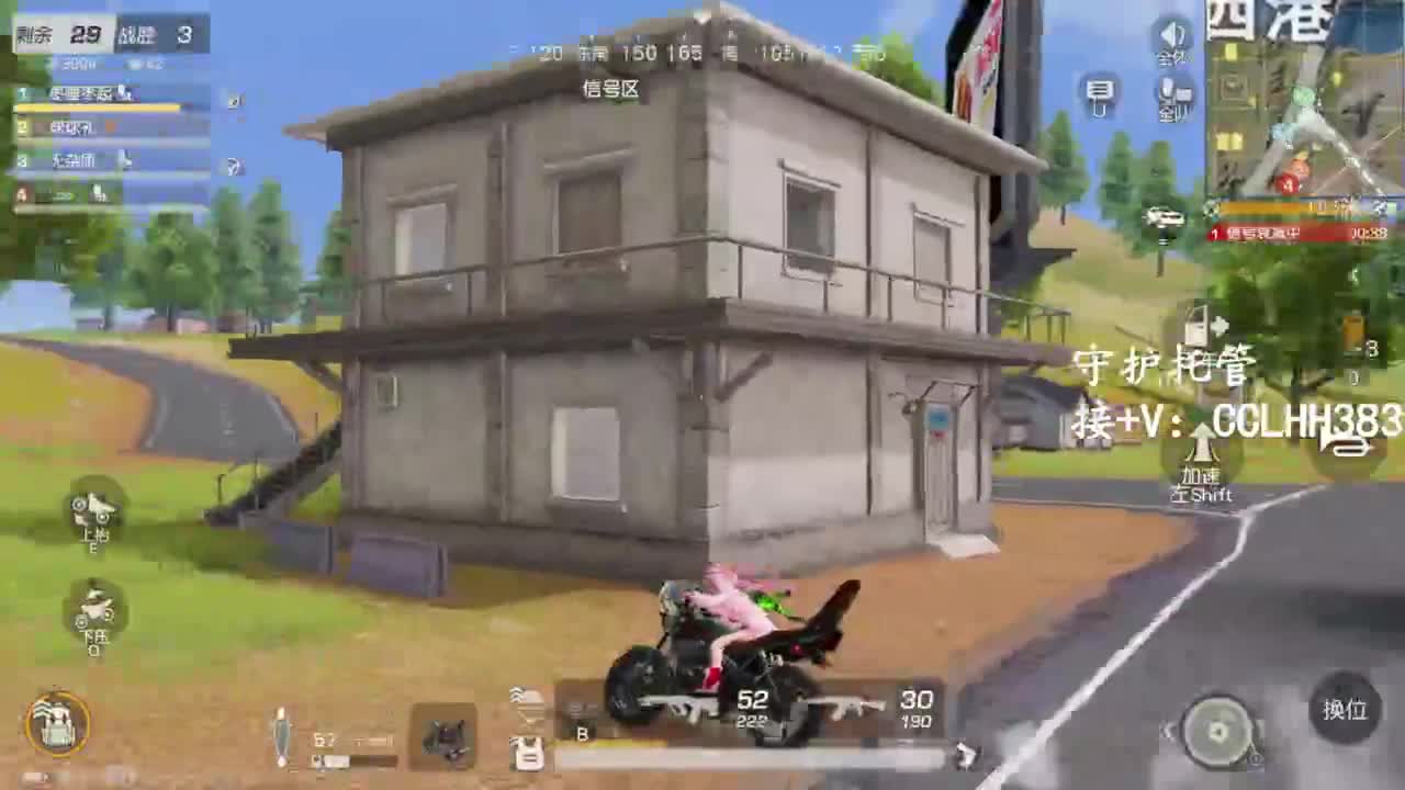 恭喜发财！！ 第4段