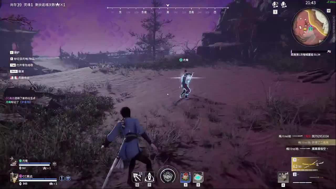 新英雄，魏轻 第2段