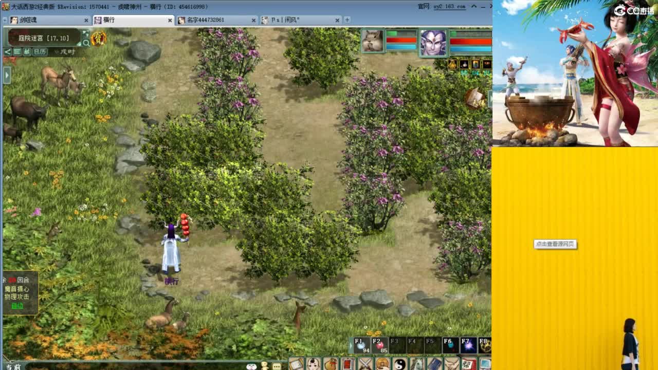 祝大家新年快乐 第3段