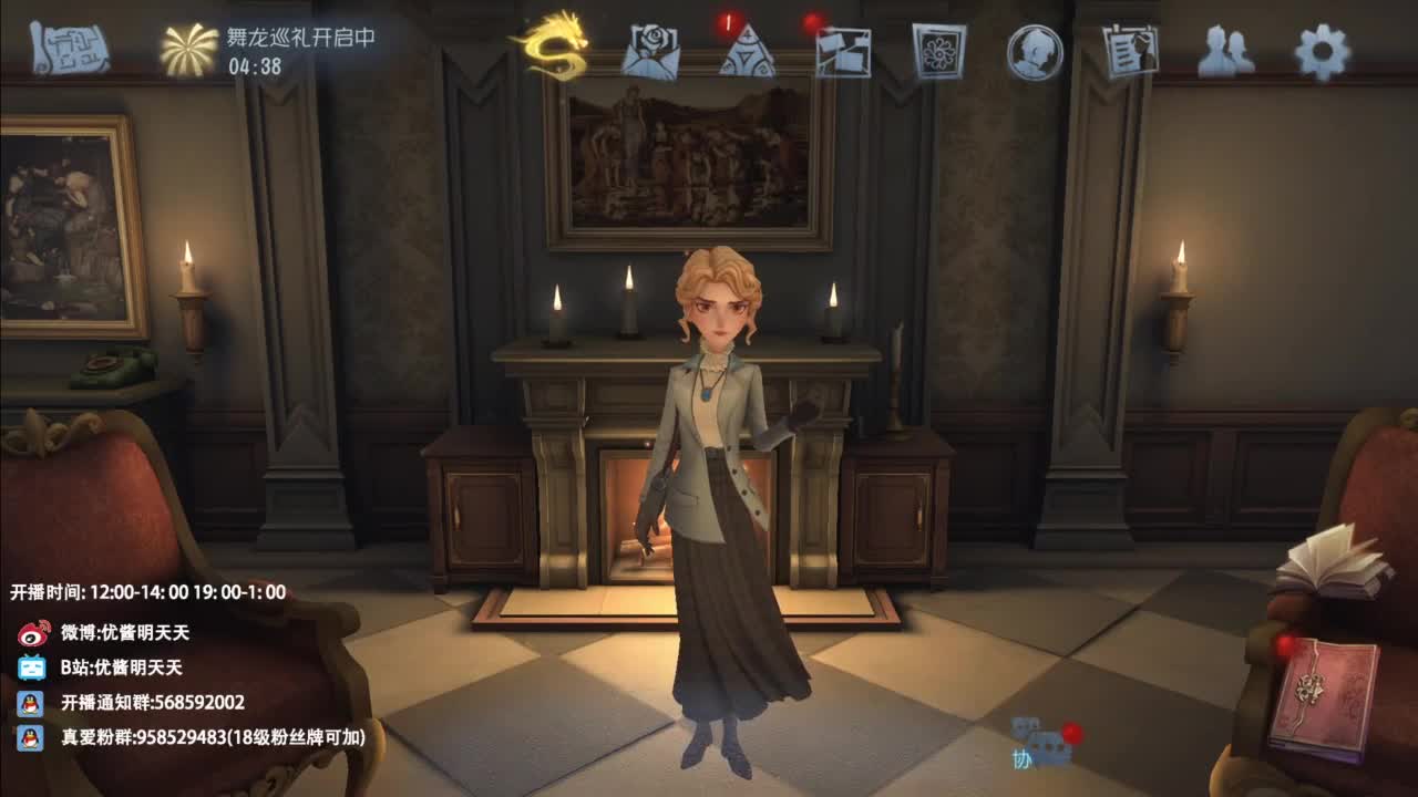 忄生感声优 在线宠粉 第12段