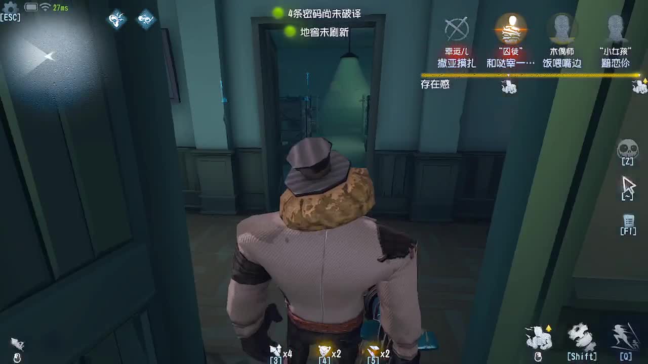 炒菜吃饭~ 第4段