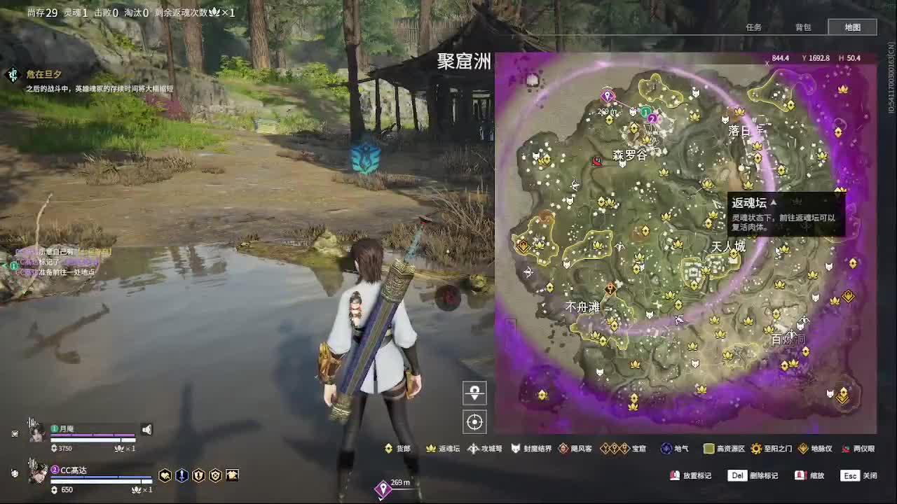新英雄，魏轻 第4段