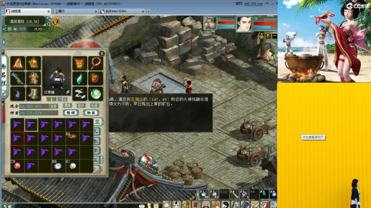 祝大家新年快乐 第4段