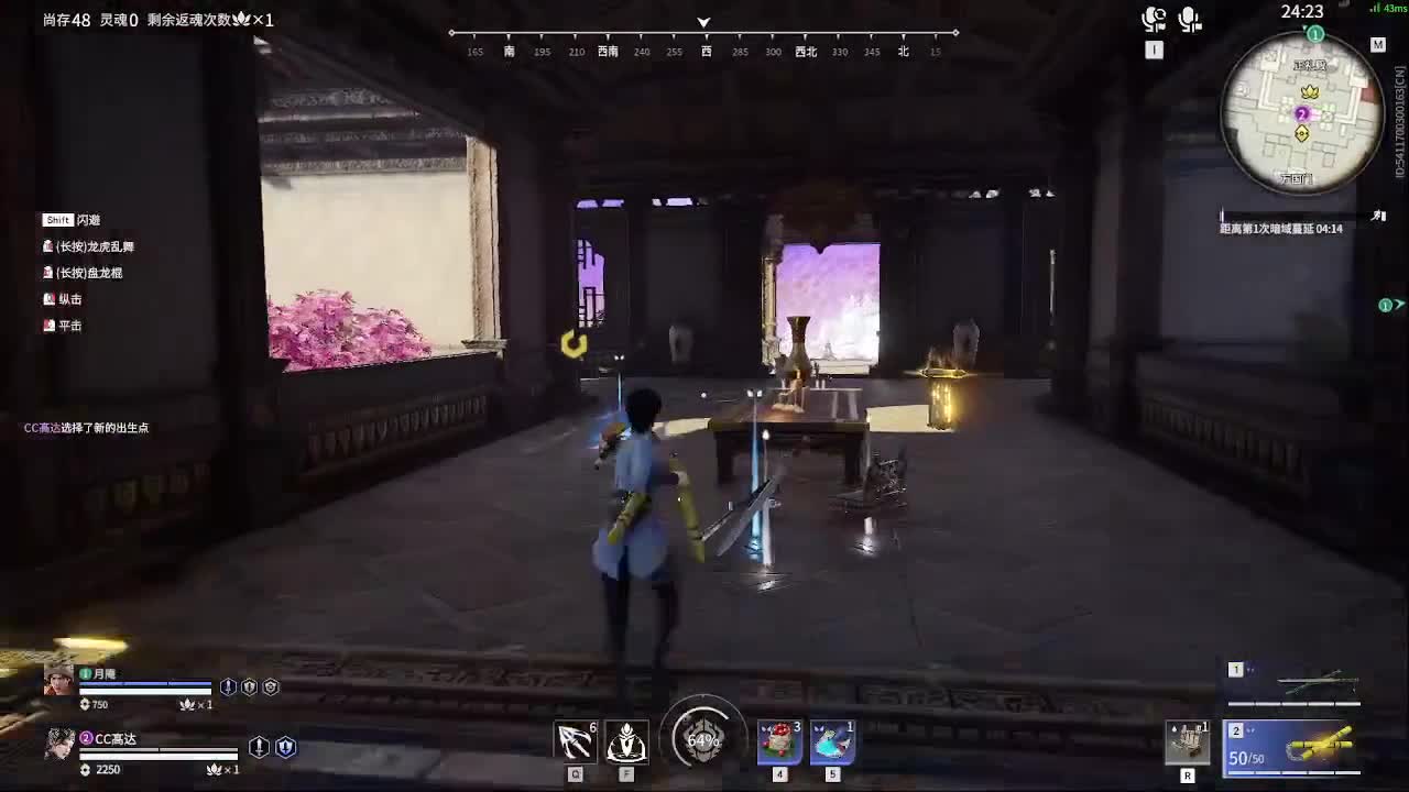 新英雄，魏轻 第6段