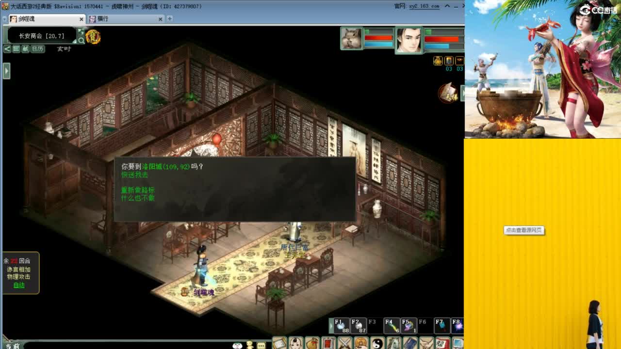 祝大家新年快乐 第5段