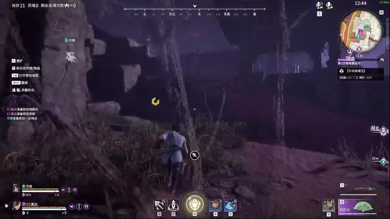 新英雄，魏轻 第7段