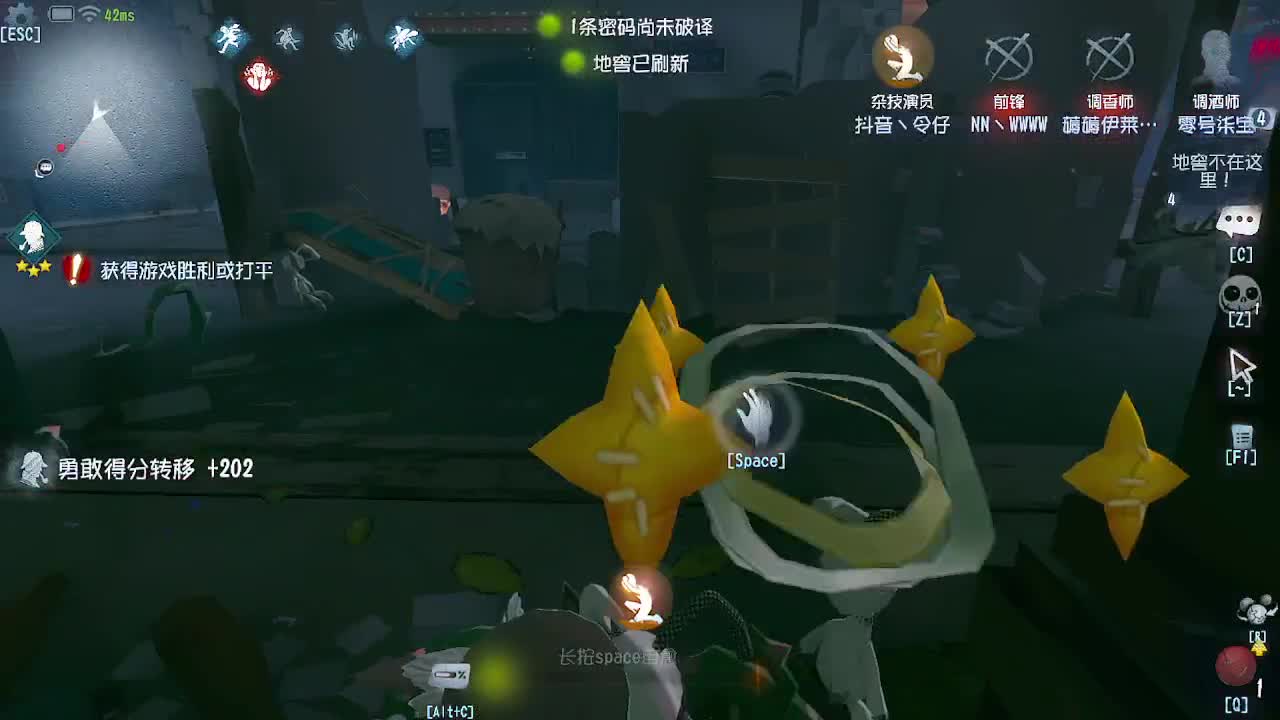 炒菜吃饭~ 第7段