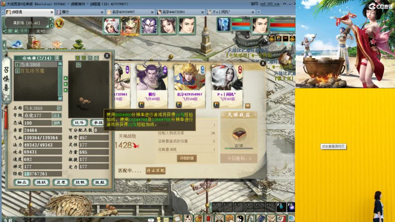 祝大家新年快乐 第7段