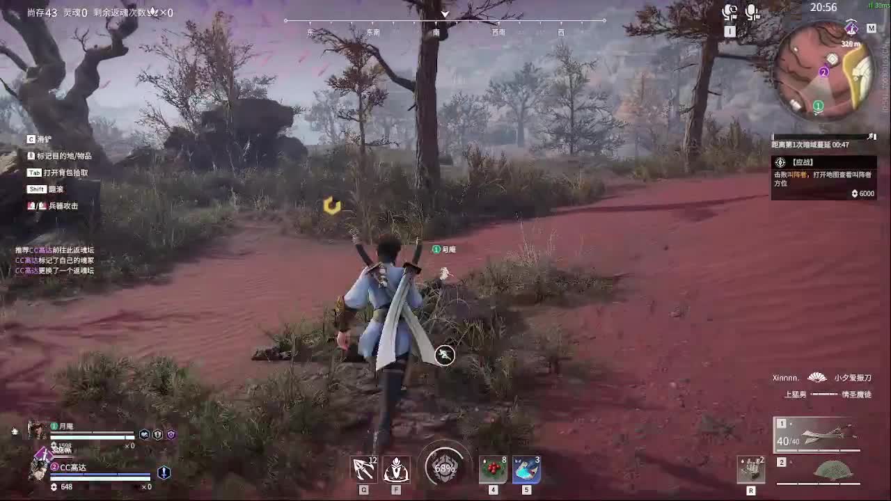 沉浸式直播 第2段