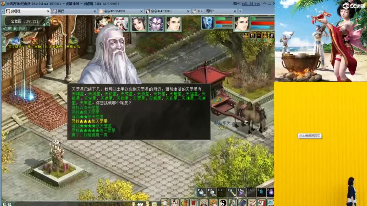 祝大家新年快乐 第8段