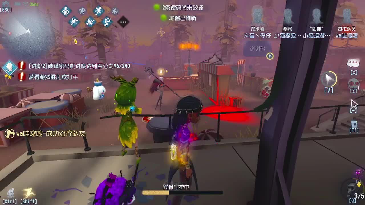 炒菜吃饭~ 第9段