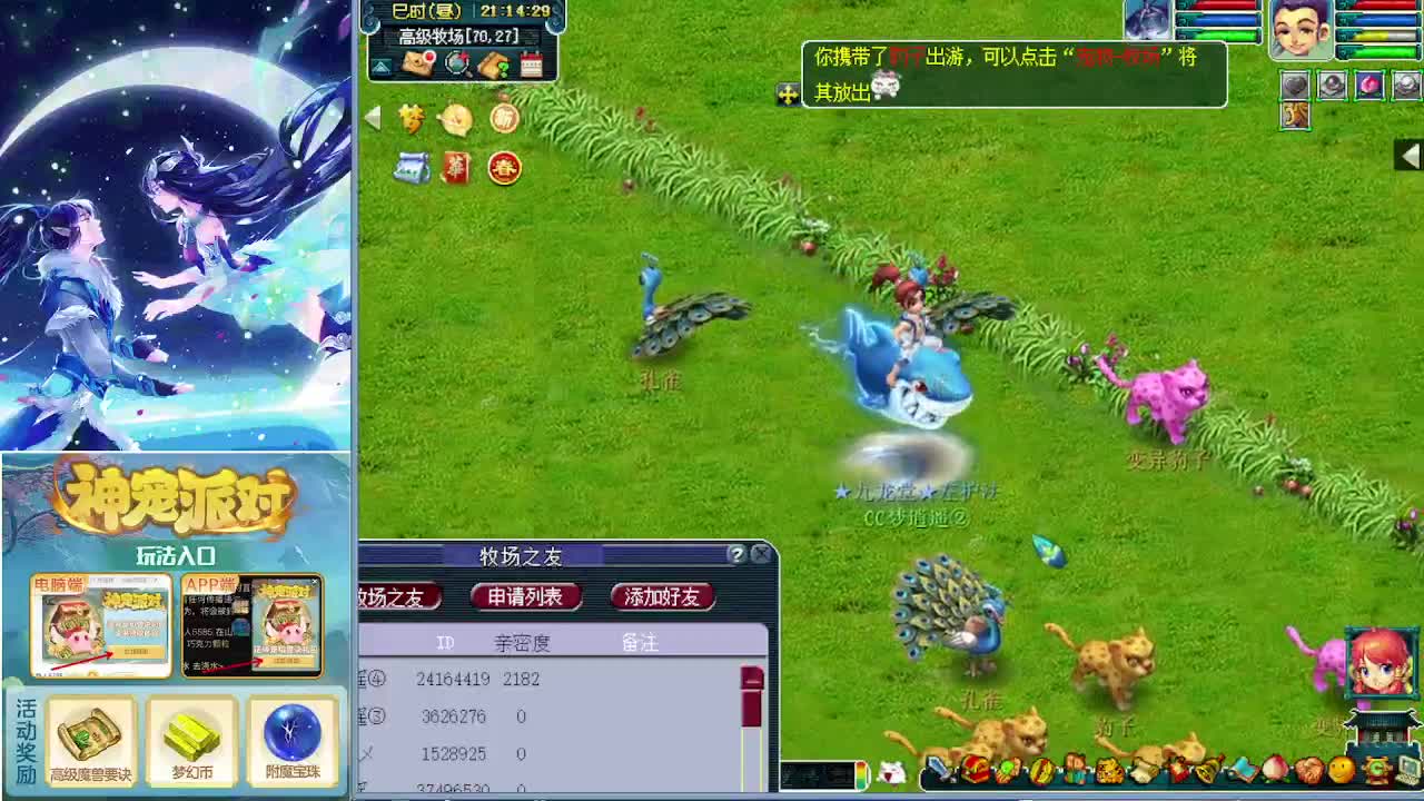 打书炼妖估价鉴定 第2段