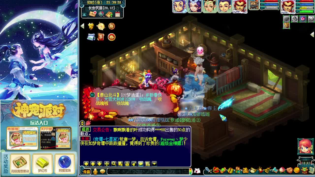 打书炼妖估价鉴定 第3段