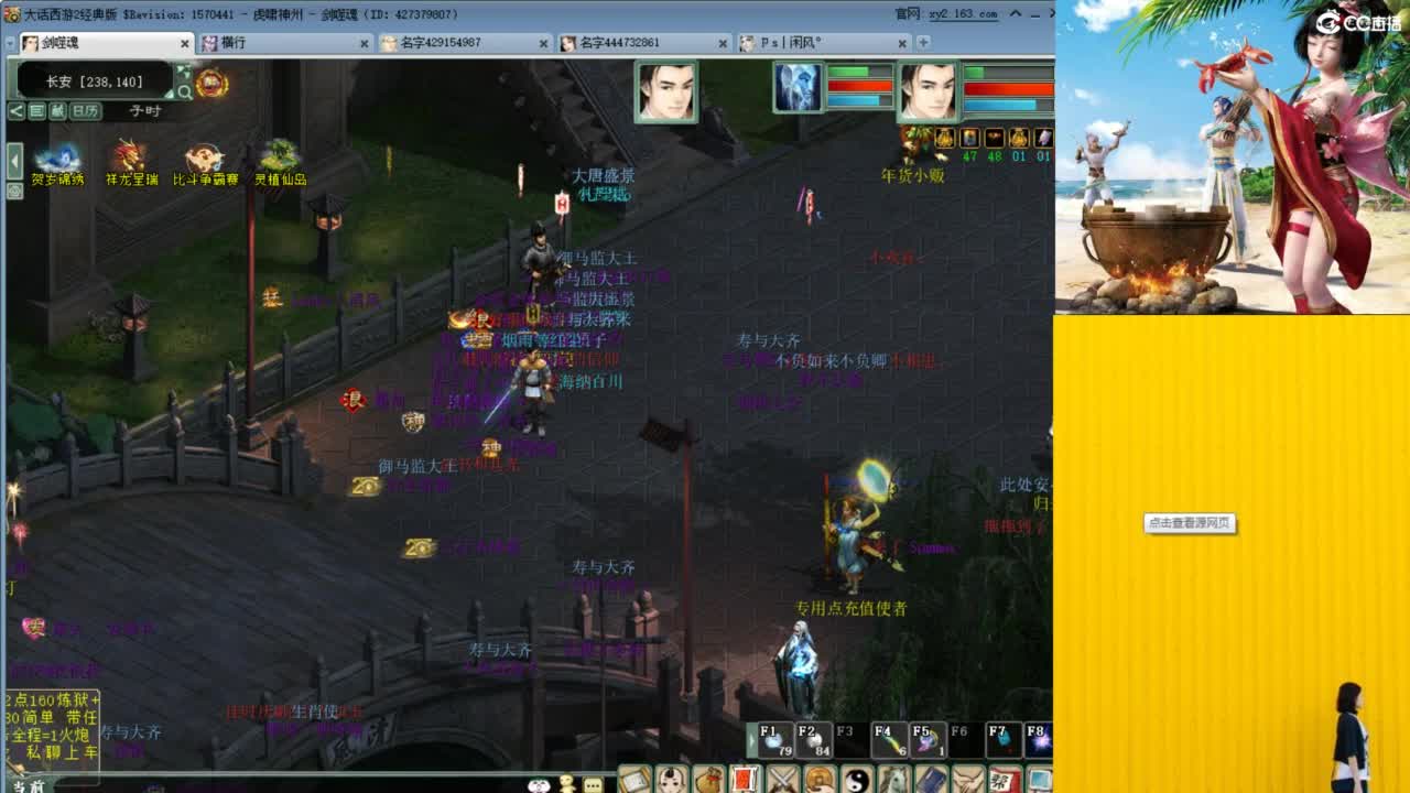 祝大家新年快乐 第10段