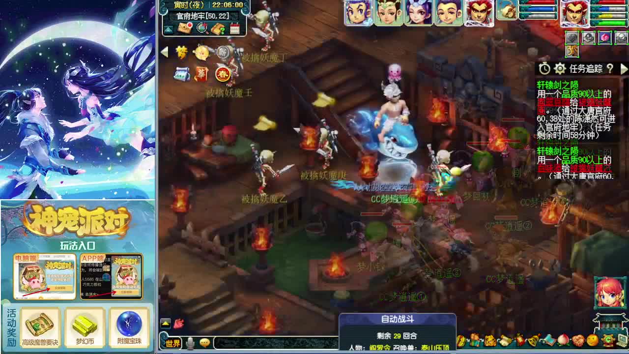 打书炼妖估价鉴定 第4段