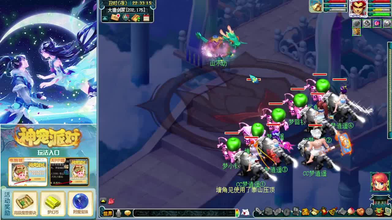 打书炼妖估价鉴定 第5段