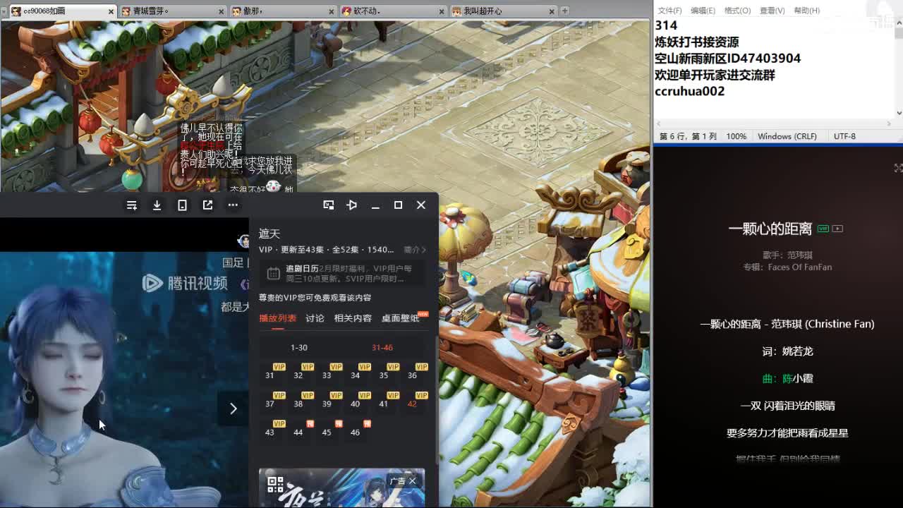 空山新雨炼妖打书接资源 第1段