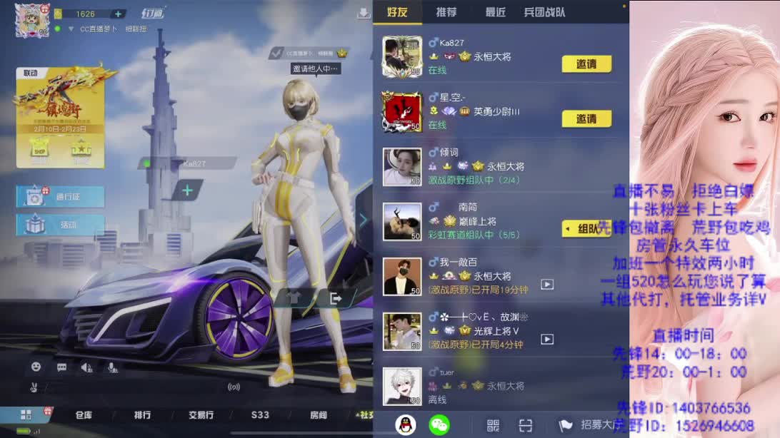 2024好 第8段