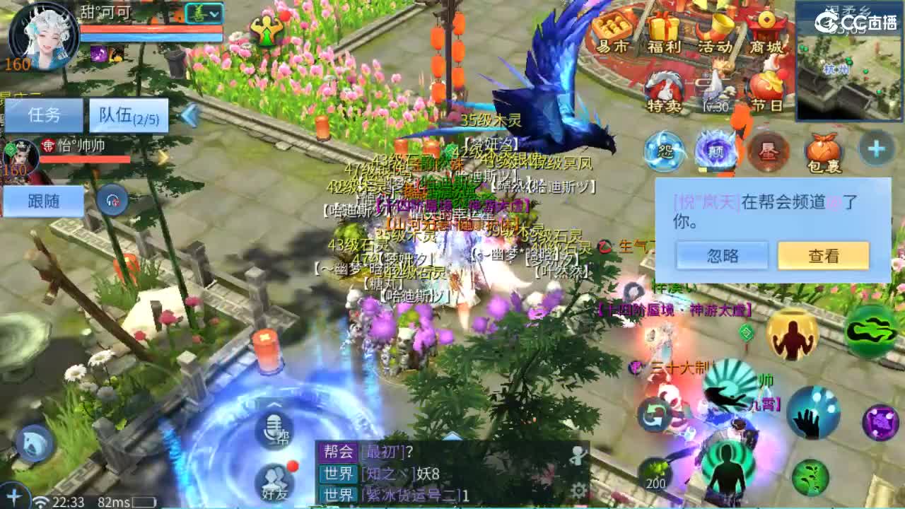 新年大吉 过年好~ 第6段