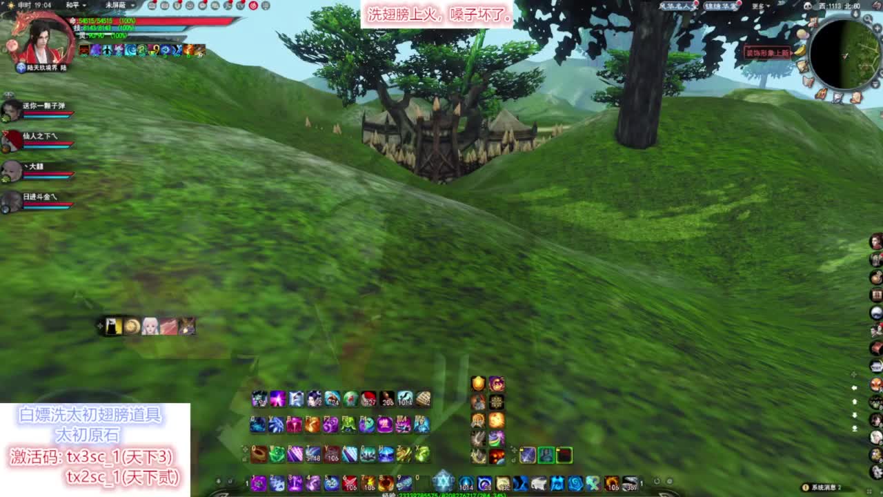 飞龙城战，第一法篁 第1段