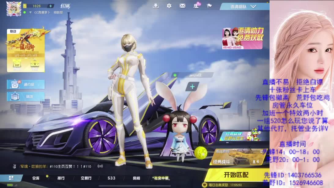 2024好 第9段