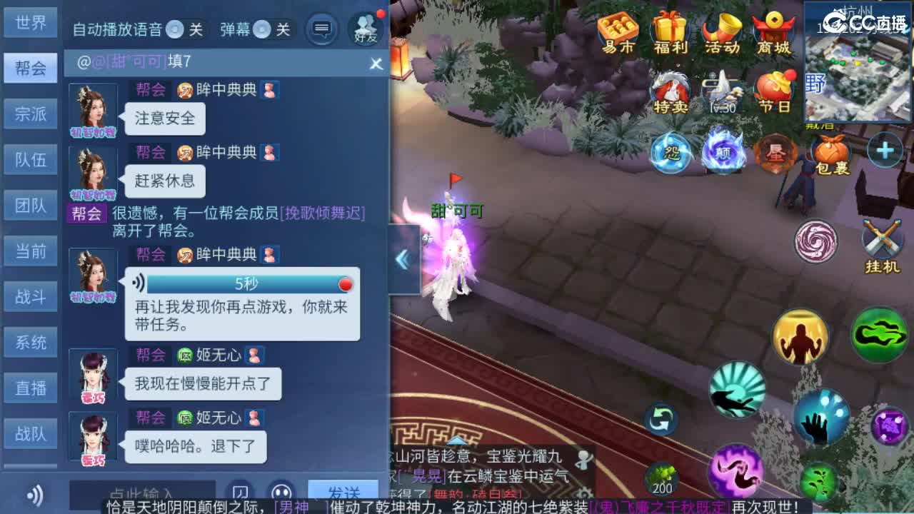 新年大吉 过年好~ 第7段