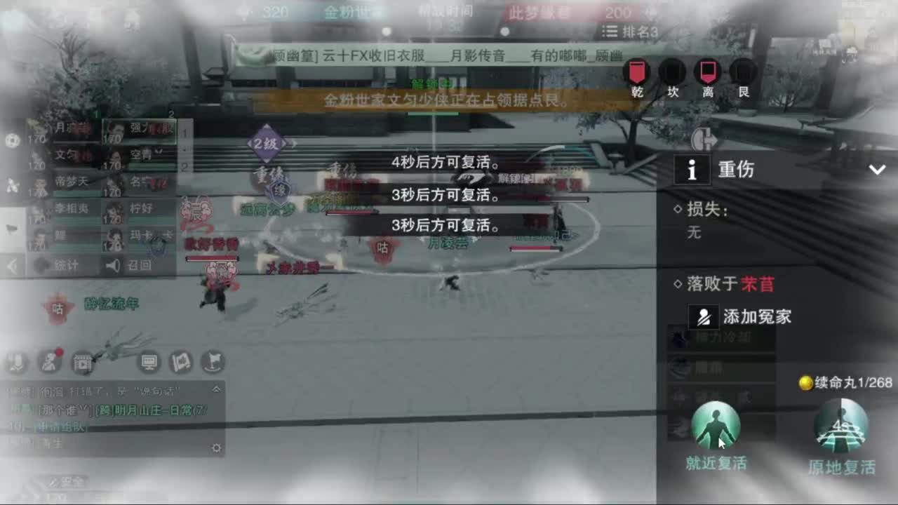滴滴滴滴滴 第1段
