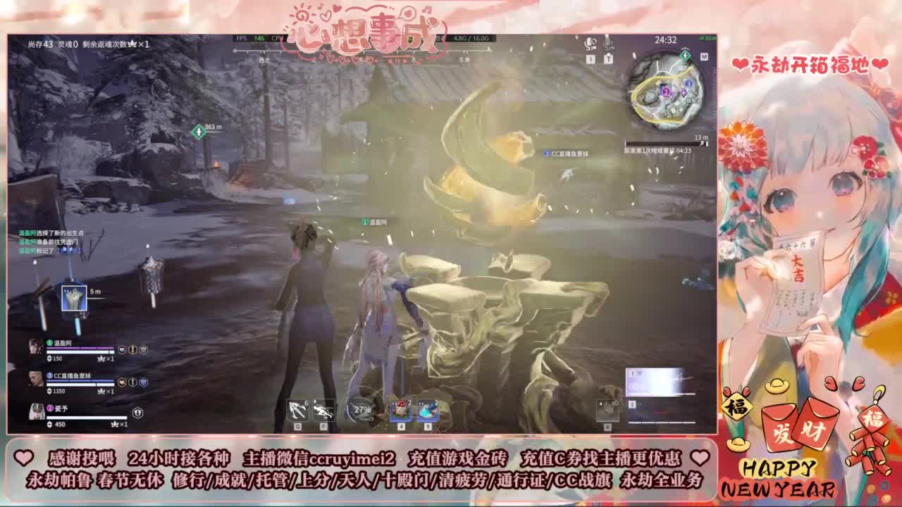 新年好~24小时接各种单~ 第3段