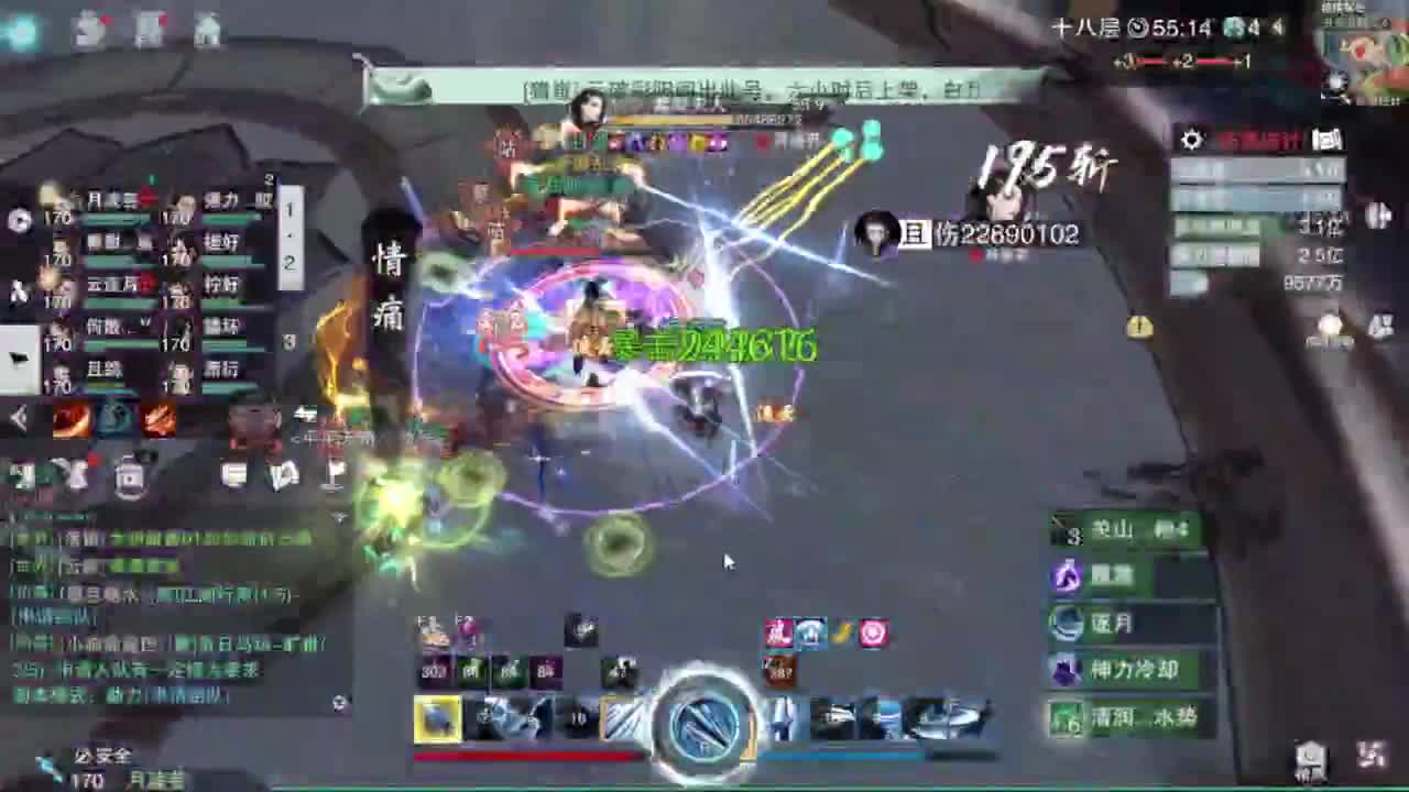 滴滴滴滴滴 第3段