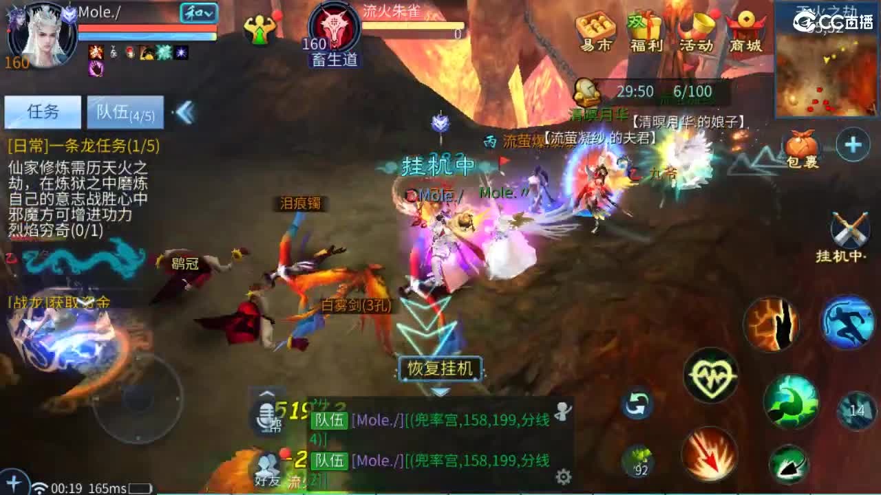 新年大吉 过年好~ 第10段