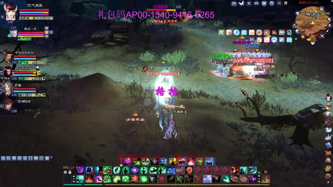 新年快乐！ 第3段