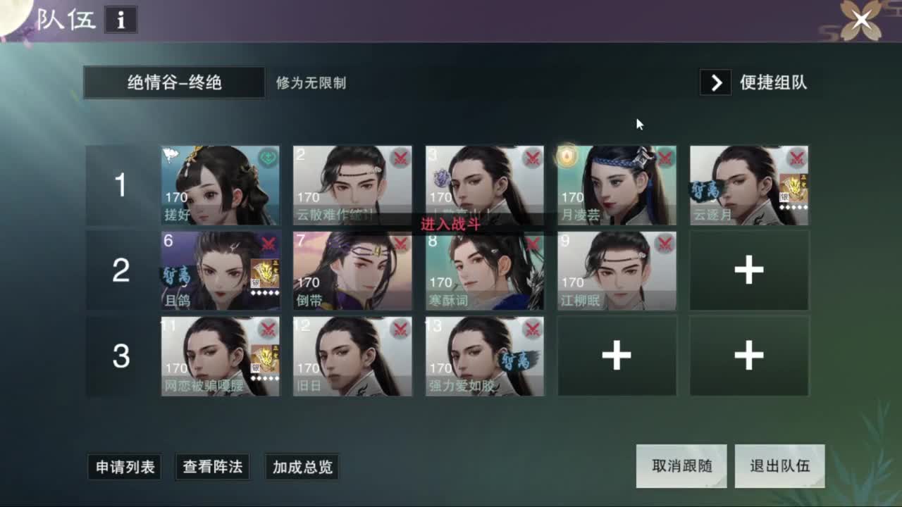 滴滴滴滴滴 第4段