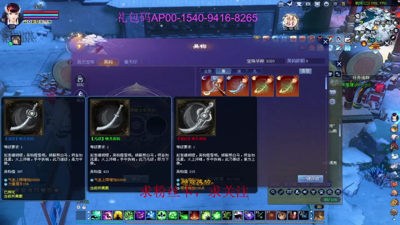 新年快乐！ 第4段