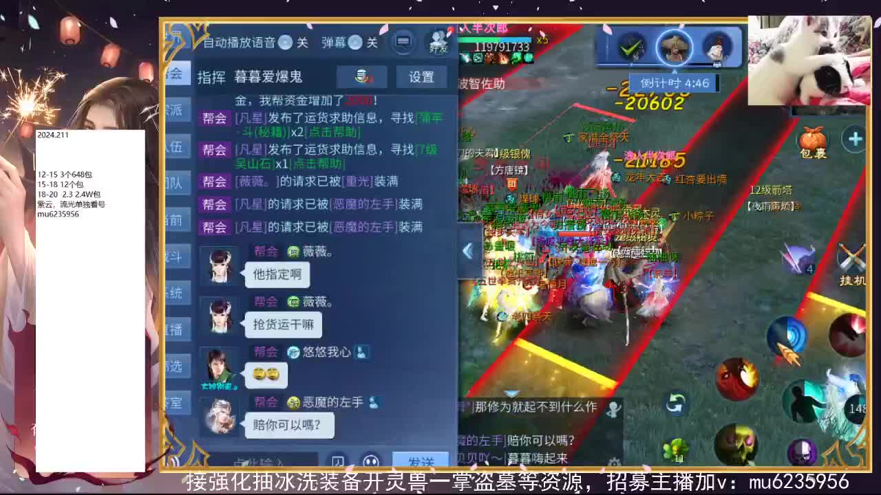 新年快乐~ 第1段