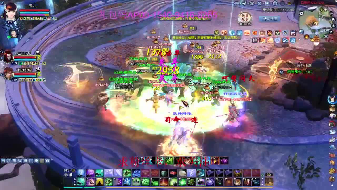 新年快乐！ 第7段