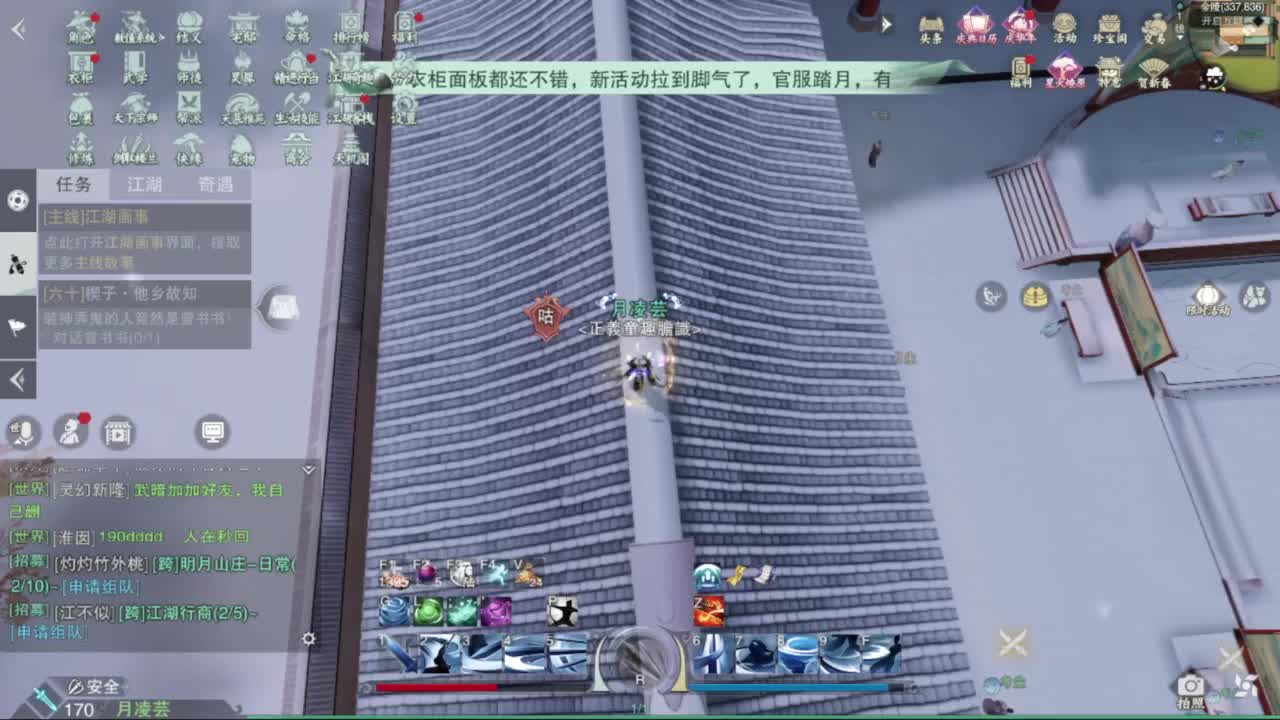 滴滴滴滴滴 第9段