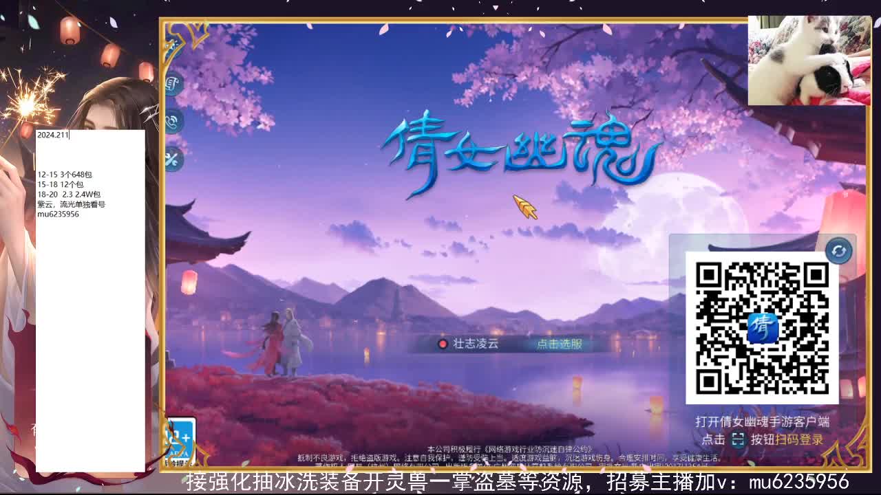 新年快乐~ 第3段